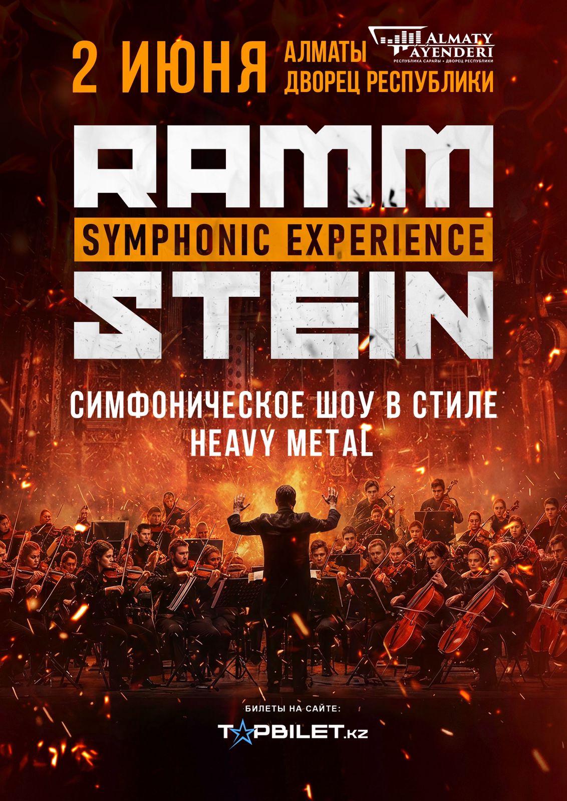 RAMMSTEIN SYMPHONIC EXPERIENCE